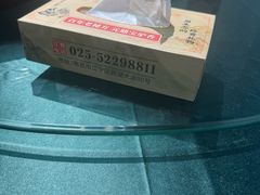 -元鼎宝驴香·全驴宴(江宁店)