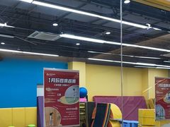 -玩胜青少儿体能(福田侨香中心)