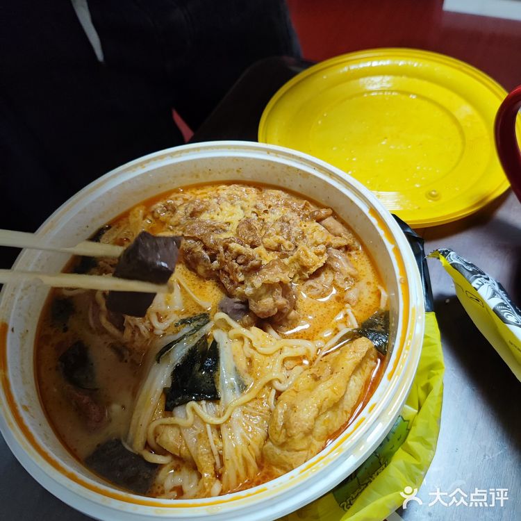 貌似是欧洲老外喜欢的一口麻辣烫？