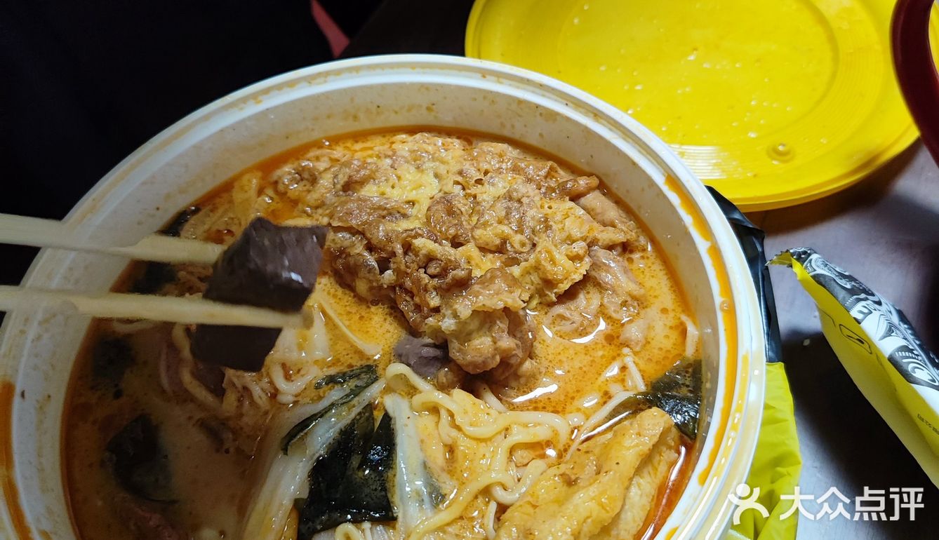 貌似是欧洲老外喜欢的一口麻辣烫？
