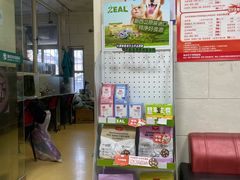 -瑞派天宁宠物医院·猫科·异宠中心