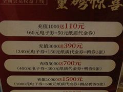 -东兴楼(通州店)