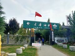-老磨油饼(高陵店)