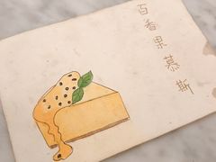 百香果慕斯-Home Cafe(水榭春天店)