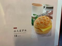 -太平馆西餐厅(北京路店)