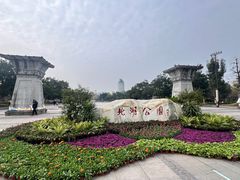 -北湖公园