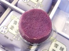 -好利来(望京中福店)