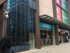 -盒马鲜生(曜一城店)