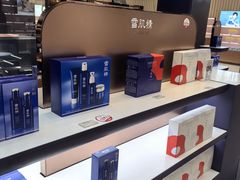 -国药中服免税(北京坊店)