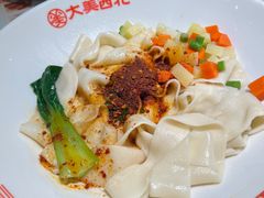-大美西北·手工面 西北菜(永康万达店)