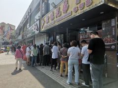 门面-金杨老摊头蛋饼(金口路店)