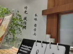 -君之狮子山·轻糖烘焙(松江印象城店)