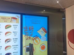 -泽田本家·铜锣烧(美罗城店)