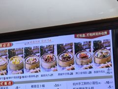 -冰泉豆浆馆(白云山总店)