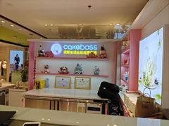 -CAKE BOSS 蛋糕老板(西单君太百货店)