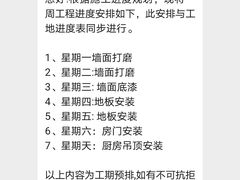 -恒彩家装·品质整装(集团店)