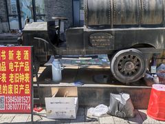 -中华巴洛克风情街