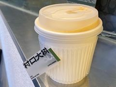澳白-村口大树(长乐路店)