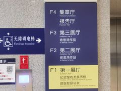 -徐悲鸿纪念馆
