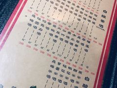 -好介口深夜酒馆(梅江店)