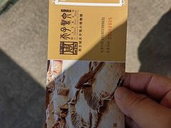 -洛阳周王城天子驾六博物馆