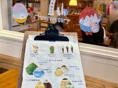 -幸会冰菓(望平街店)