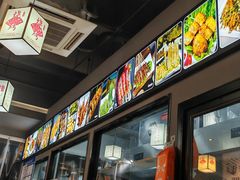 -非凡烧烤(历史博物馆店)