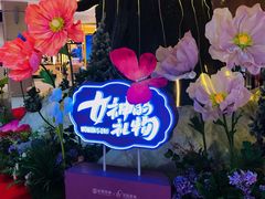 -松雷商业(南岗店)