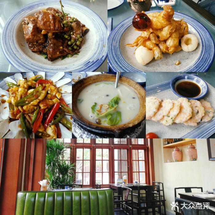 那家油麻菜馆图片 - 第1192张