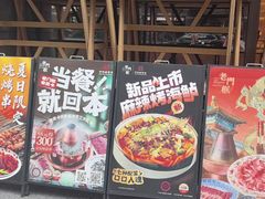 -北京老门框爆肚涮肉馆(锦业路店)