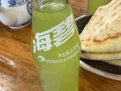 -清真马杰山牛肉汤馆