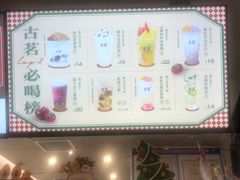 -古茗(湖里五缘湾天虹店)