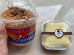点击看大图 -Yestar宁波艺星整形医院