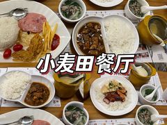 -小麦田餐厅(幕沙总店)