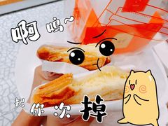 -司乎(大洋百货店)