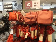 -MUJI无印良品(万科里店)
