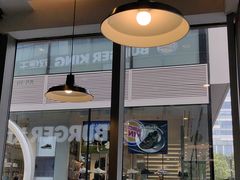 -汉堡王(北京三里屯购物中心)