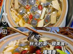 -土连锅·现熬养生汤锅(梁家巷店)