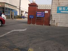 -京西五环检测场