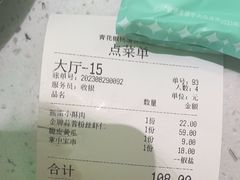 -青花椒花椒鱼(合生汇店)