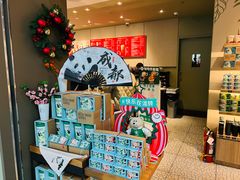 -星巴克(成都机场T2店)