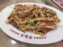 -芋包王闽南茶楼(八市店)