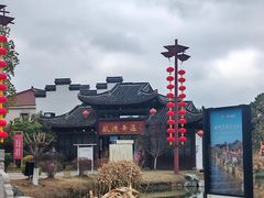 -丝绸小镇荻港古村
