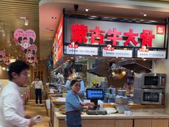 -西贝(宝乐汇店)