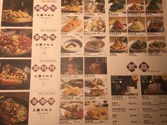 -马邦子·紫苏烤鱼(恒隆广场店)