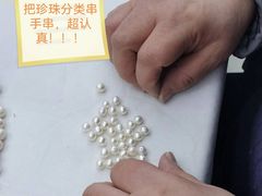 -诸暨珍珠市场