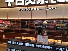 -千日贺茶餐厅(开发区安盛店)