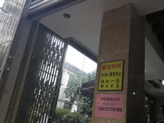 门面-杨招娣糕点(装驾桥巷店)