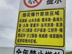 -贡湖湾湿地公园