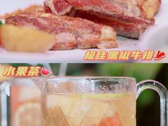 -天空花园餐吧·生日·团建(南山店)